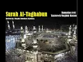 Download Lagu 64. Surah At-Taghabun (Shaykh Juhany)