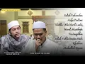 Download Lagu Gus Ilham Al Fatih bersama Hdrah Pusat di Markas Sabilut Taubah