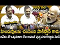 Download Lagu Narendra Modi Oora Mass Counter Reply To Rahul Gandhi Mad Comments Hindus | BM