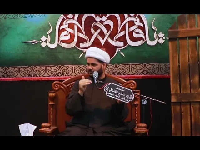⁣المرأة في ثقافة الأمم _ شيخ رائد الساعدي