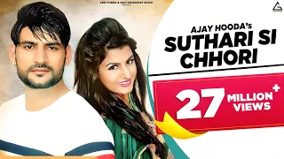 ajay hooda suthri si chori gelya aankh ladgi batua sa muh haryanvi song