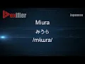 How to Pronounce Miura in Japanese - Voxifier com