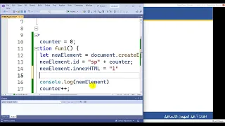 Session 9 JavaScript DOM creating elements