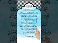 Download Lagu SURAH AT TIN | ALAA AQEL 🥀 Beautiful Recitation 😌🥰 #merdu #beautifulrecitation