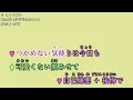 Download Lagu [KARAOKE] ヒトリゴト / ClariS (クララ\u0026カレン) [OFF VOCAL]