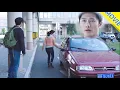 【全集】丈夫为了小三提離婚，不料妻子當天就去辦離婚，他后悔了！#chinesedrama  #movie#高兴的酸甜苦辣