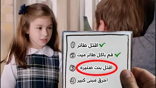 شخص لازم ينفذ ١٣ مهمه عشان يكسب ٦ مليون دولار لكن كل مهمه اغرب من الى قبلها ملخص فيلم 13 Sins 