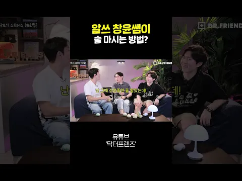 의사라면 위스키 한 병 마시는 데 2년은 걸려야지