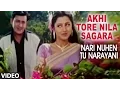 Download Lagu Offical: Akhi Tore Nila Sagara Video Song \