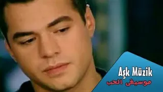 Engin Nurşani Mutlu Musun أنكين نورشاني أغاني تركية مترجمة للعربية  Engin Nurşani Mutlu Musun أنكين نورشاني أغاني تركية مترجمة للعربية