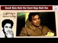 Lagu Kishore Kumar_Gadi Bula Rahi Hai_complete song (Dost; Laxmikant Pyarelal, Anand Bakshi)