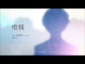 Lagu Tokyo ghoul re  opening