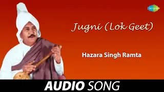 Jugni | Hazara Singh Ramta | Old Punjabi Songs | Punjabi Songs 2022