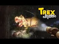 Download Lagu രാത്രി Dinosaur പിടിക്കാൻ പോയപ്പോൾ😬😱..!! Prehistoric Hunt Malayalam Gameplay