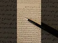 Download Lagu inilah arti bermimpi neraka