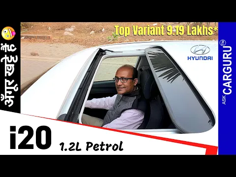 All New i20  4 Cylinders  1.2L Review  Refinement  Ask CARGURU
