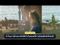 [THAISUB] ‘내 곁에’ (By my side) - Taeyeon (Ost.Our blues Part.6) #แปลไทย