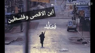 نكتب على زناد الباروده 