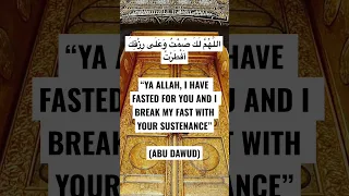DUA FOR BREAKING FAST DUA FOR IFTAR