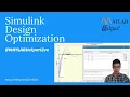 Optimizing system using Simulink Design Optimization Webinar