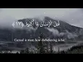 Download Lagu Surah Abasa X10 | Mishary Rashid Al Afasy | Beautiful Recitation