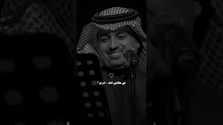 القلب سلم لك امره تنحط عالجرح راشد الماجد ترند اكسبلور منشن شاشة سوداء Trend Explore 