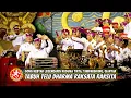 Download Lagu GONG KEBYAR LEGENDARIS KUSUMA TIRTA, GIANYAR - TABUH TELU DHARMA RAKSATA RAKSITA | PKB 2025