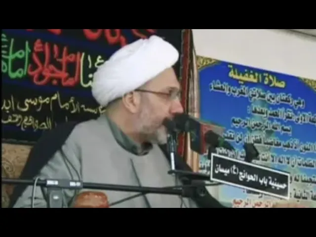 ⁣عاقبة النظر في المحرمات - الدكتور الشيخ إبراهيم العاملي - العمارة