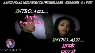 Download Aapke pyaar mein hum music korekare MP3