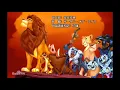 「ライオンキング」サークル・オブ・ライフ Circle of Life 生生不息《中国語版日本語訳付き》