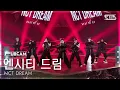 [안방1열 풀캠4K] 엔시티 드림 'Beat It Up' (NCT DREAM FullCam) @SBS Inkigayo 251123