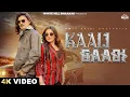 Download Lagu AMIT SAINI ROHTAKIYA : Kaali Gaadi (Official Video) Bintu  | Nandani Sharma | New Haryanvi Song 2025
