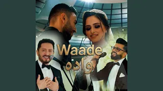Waade Feat Maiwand Lmar 