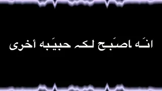 اغنية تركية حزينه قلبي مسكين لقد سمعت بأنه أصبح لديك حبيبه 