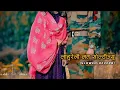 Download Lagu Laureni Mata Solti Jiu 🪖💖 Nepali Romantic Song |Slowed+Reverb|| by Sagar Ale Magar/Asmita Adhikari.
