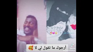 بالله يا ظبي الخلاء 
