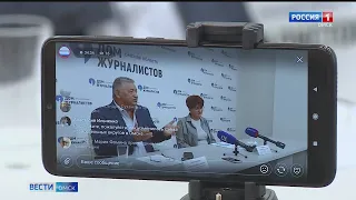 «Вести Омск», дневной эфир от 28 июня 2022 года
