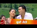 Download Lagu Nepali Hit Lok Dohori Video Song | Bujhe Maile By Raju Gurung, Bishnu Majhi and Kajal Gurung