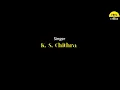 Tusu Mella Beeso Gaaliye Song lyrics in kannada|K S Chithra| Hamsalekha|Thutta Mutta