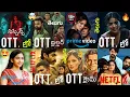 25 New OTT Release Movies Telugu New OTT Telugu Movies 2026 This Week New OTT Movies Telugu