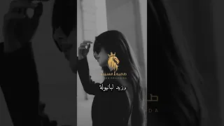اولا اولا ويا جميله ضحي العربية 