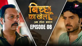  divyendu sharma todays episode 8 new released hindi web series 2025