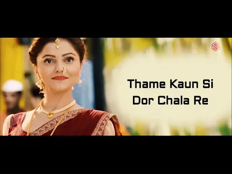 Download MP3 Dil Kyun Teri Aur Chala Re Thame Kaunsi Dor Chala Re - Shakti Full Song Official #ShaktiNewSong