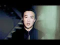 陳奕迅 Eason Chan - 無條件 (Official Music Video)