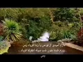 Download Lagu Qasida farsi faryad ras قصیده فریاد رس