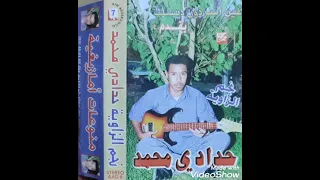 الحدادي محمد في أغنية الزمن الجميل حملتيني هموم زماني 