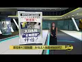 Download Lagu 昔加末4.1级地震引震惊      大马迈地震频发时代？ | 八点最热报 24/08/2025