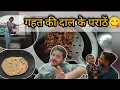 Download Lagu आज मैंने बनाए पहाड़ी गहत दाल के पराठे😋husbsnd जी के लिए☺️और साथ ही kitchen को भी चमका✨ दिया🫡😃