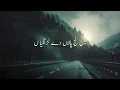Mein Lajpalan De Lar Lagiyan Mere To Gham Pare Rehnde | Lakhwinder Wadali | Naat Lyrics
