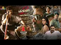 Download Lagu Prathinidhi 2 Hindi Political Thriller Full Movie | Nara Rohith, Siri Leela | 2025 New South Movies